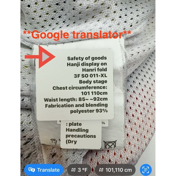 The Rainbow Stitch Stripe Crochet Look Mesh‎ Lined Short Sz XL Swim ? - Picture 10 of 11